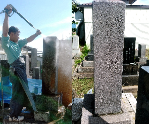 墓石の洗浄も承ります。